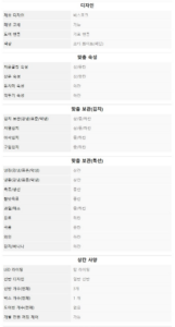 삼성전자 비스포크 김치플러스 키친핏 313L 3도어 김치냉장고 RQ33DB74D201 이미지 5
