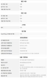 삼성전자 비스포크 김치플러스 키친핏 313L 3도어 김치냉장고 RQ33DB74D201 이미지 6